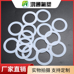 �ķ��|Ƭ�ǘ˶���ptfe�ܷ�|Ƭ�|Ȧƽ�|���m�F�������ķ���ϩ�|Ƭ