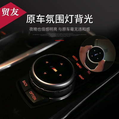 Other Automotive Interior Supplies, and 5 Series Interior Modification, 7