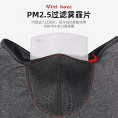 Outdoor Autumn/Winter Warmth Sports Ski Mountaineering Dustproof Face Mask Filtration Sheet with Fleece Heat-trapping Cycling Mask Cross-border