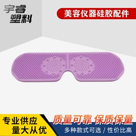 日用橡胶;塑胶外壳;橡胶密封圈