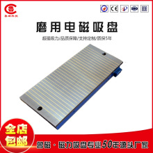 磨床電磁吸盤 X11-300*1000 電磁磁力吸盤