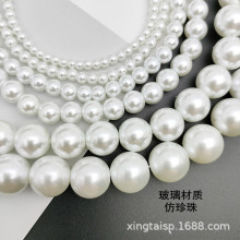 新品diy饰品配件圆形人造水晶珍珠白手工串珠服饰材料玻璃仿珍珠
