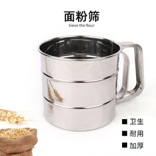实力厂家手持不锈钢面粉筛杯家用隔粉筛手压式面粉筛烘焙工具
