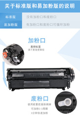 Suitable for Canon LBP2900 toner cartridge CRG303 LBP2900+ printer LBP3000 L11121E ink cartridge
