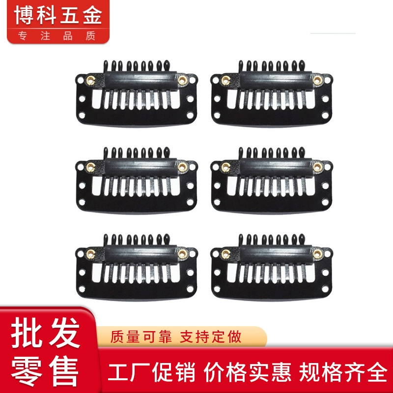 3,2 см парик 9 зубов BB зажим черный настоящий зажим для фиксации волос pp зажим аксессуары для париков Аксессуары для инструментов прямые поставки с завода