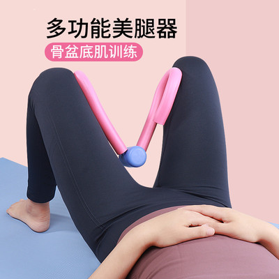 美腿器夾腿器練大腿部盆底肌訓練美腿夾練大腿家用女士內夾器批發