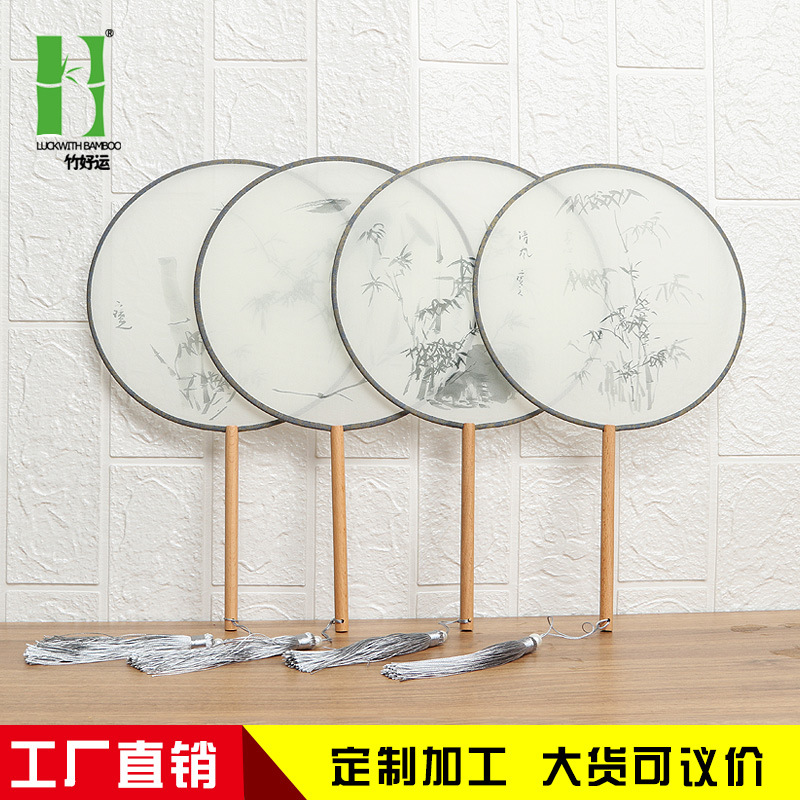 Ventilador redondo translúcido Ventilador de baile de estilo chino Ventilador de corte de traje antiguo clásico Ventilador redondo Hanfu de mujer Entrega de una pieza