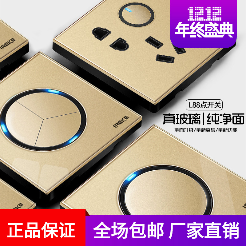 钢化玻璃开关插座LED任意点面板 86型墙壁开关二三插五孔插座批发