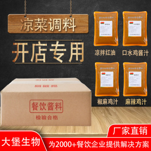 �ۻ��u�ϛ��˛������t�Ͱ�֭ �����u��ˮ�u֭���ζ�{ζ֭���l