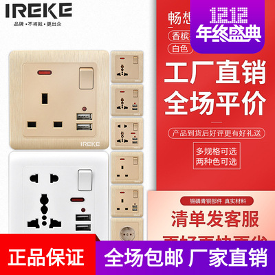 港澳13A英式开关插座USB万能五孔外贸香港新加坡国际插座面板86型|ms