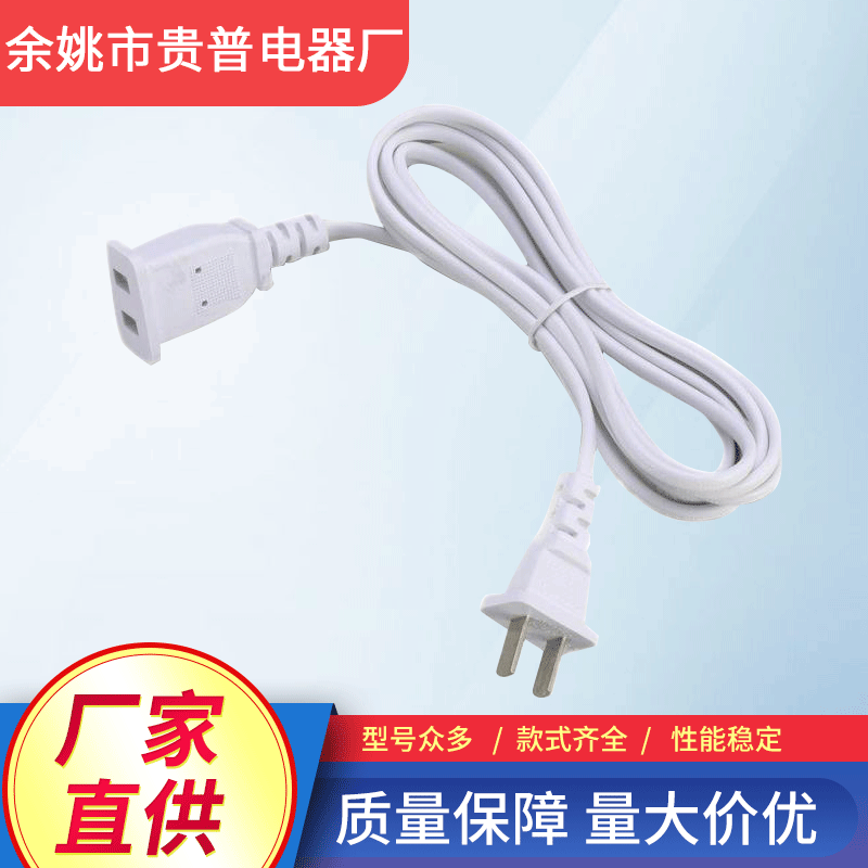 British standard three-plug tail power extension cord British power cord British standard plug with cord C19C20