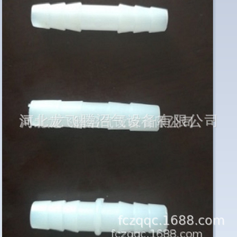 10mm塑料二通-接头-直通-带纹直通-沼气管件-塑料管件-龙腾沼气