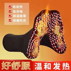 Winter self-heating socks, warm feet socks, tourmaline health socks, cold-resistant mid-calf socks, thick sole massage socks, wholesale