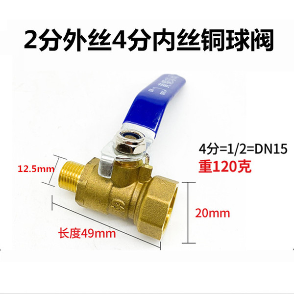 Su Ming brass ball valve internal and external wire ball valve 2…