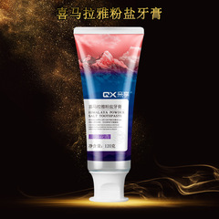 親享喜馬拉雅粉鹽牙膏清潔口腔120g去漬薄荷味不含氟亮白清新口氣