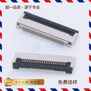 FPC0.5mm�g��AFC012.0H0.5G-WTF-nP4-64pin�B�������^���������^