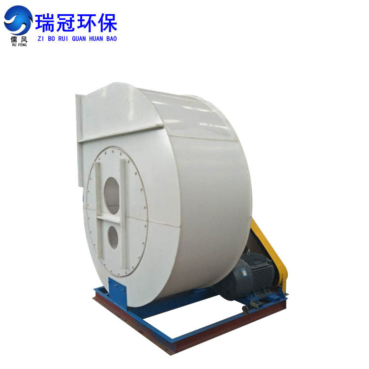 儒风牌 PP塑料风机 离心式防腐塑料风机 塑料风机价格 质量保障