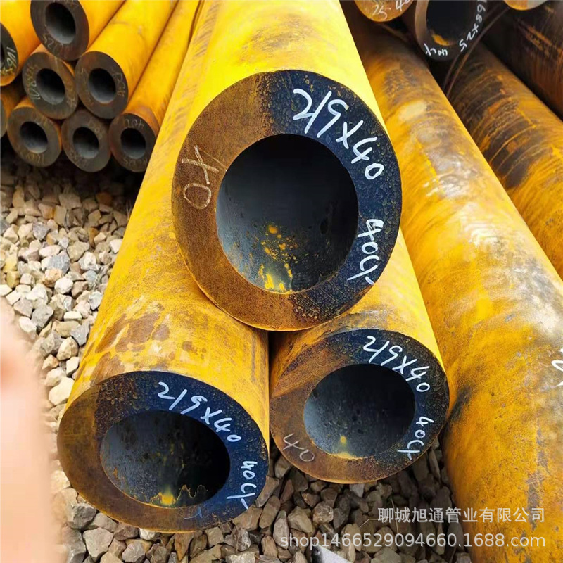 现货供应40cr热轧无缝管 40cr无缝冷拔管 40cr小口径厚壁钢管