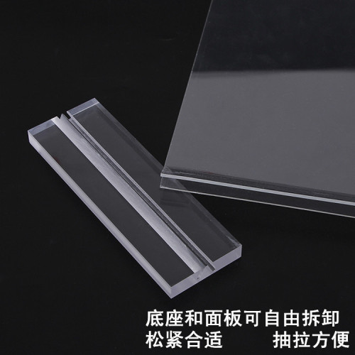 Wholesale Acrylic Acrylic Box T-type Sliding Shelf Double-sided Shelf Plate Transparent Wine Water Sign Display Stand