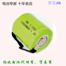 厂家直销 镍氢电池 镍镉电池 1/2Sc 1/2D 1/2C 1.2V异型充电电池