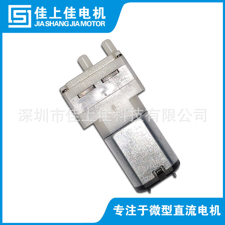 030微型真空泵 护眼仪气泵 酒精测试仪气泵 血压气泵 手持注氧仪