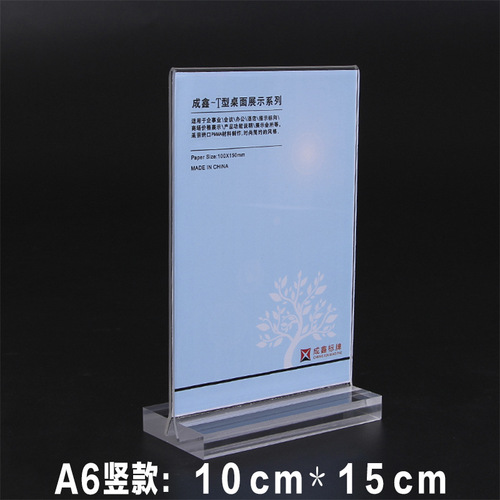 Wholesale Acrylic Acrylic Box T-type Sliding Shelf Double-sided Shelf Plate Transparent Wine Water Sign Display Stand