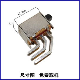 拨动开关;轻触开关;行程开关