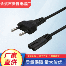 �WҎ����̨�����Ͳ늾� �W�˰���β�ɲ往  �WҎ8��β����Դ��