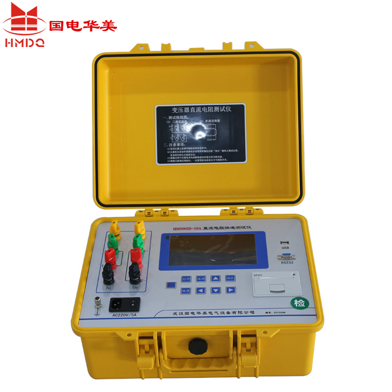 10A全自动三相直流电阻测试仪、三通道变压器直流电阻测试仪10A