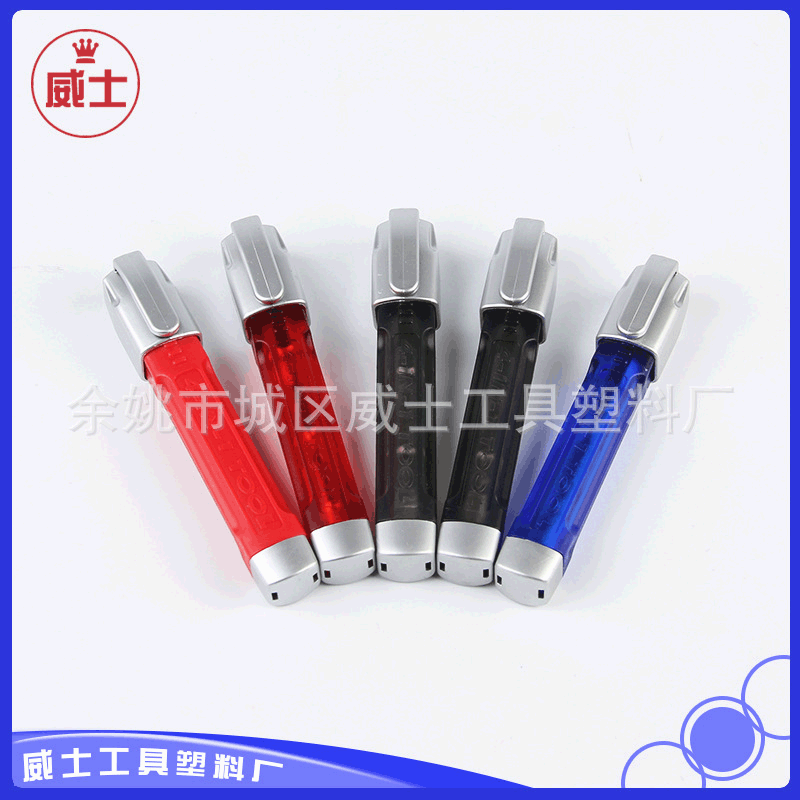 厂家供应4PC工具 家用便携式工具 五金礼品促销工具可印logo