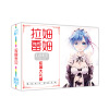 Anime gift box time agent, Tianguan, blessed a certain Wen Hao wild dogs, Hua Zijun, unsuccessful event book