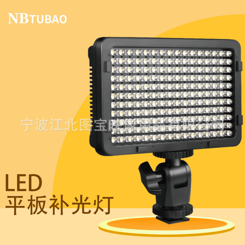 LED176 camera light SLR fill light camera led wedding outside shooting single double charging color card