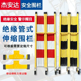 防护栏;软梯、逃生梯;交通安全标识