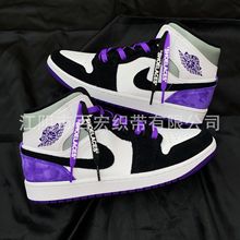 shoelaces鞋带 ow英文扁平纯色织带 帆布鞋运动鞋彩色鞋带