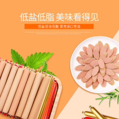 Wholesale Dropshipping Pet Sausage 30 pcs Pack 500g Cat Snacks Dog Sausage Meat Strips Dog Snacks