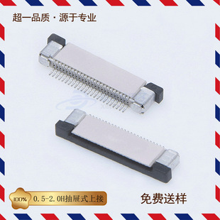 FPC��0.5�g��AFC07�Ͻ�0.5E-WTS-nP4-60p2.0H���N�B�������Ӳ��^
