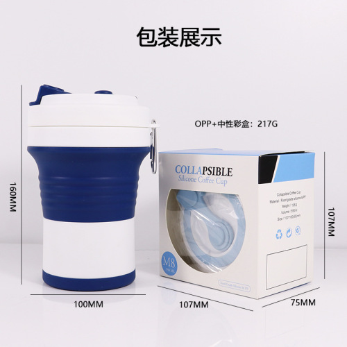 Silicone folding coffee cup, convenient sports travel telescopic cup, office casual cup, water cup customization