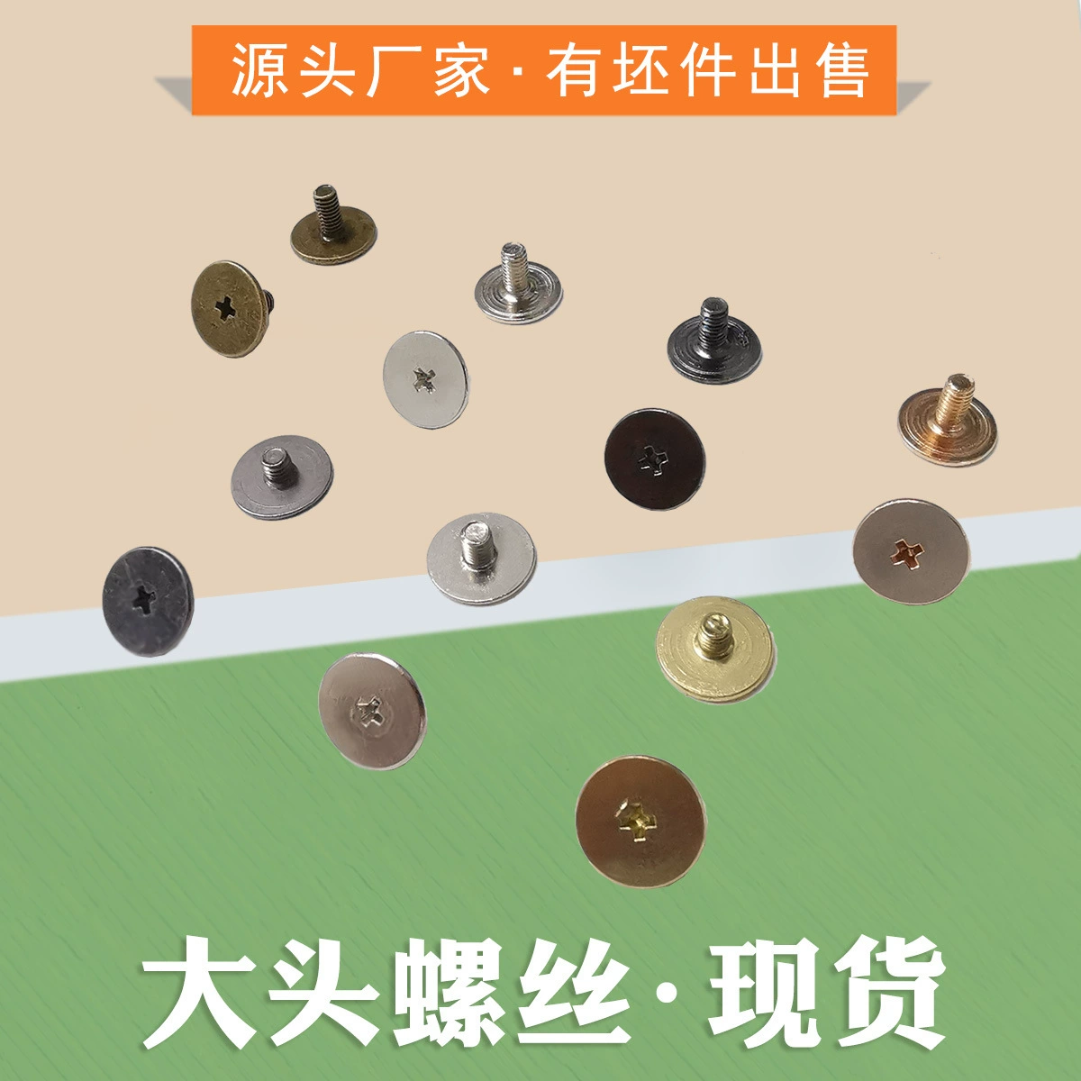 Прочность производителей на складе поставляем большой головкой плоской головкой Винты декоративные крест из нержавеющей стали тонкой головкой плоской головкой