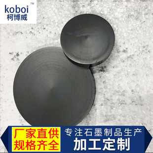 ����ɢ��ʯīƬ�� ���� �ƽ^��ʯī�|Ƭ��ӮaƷɢ��ĤʯīƬ���l