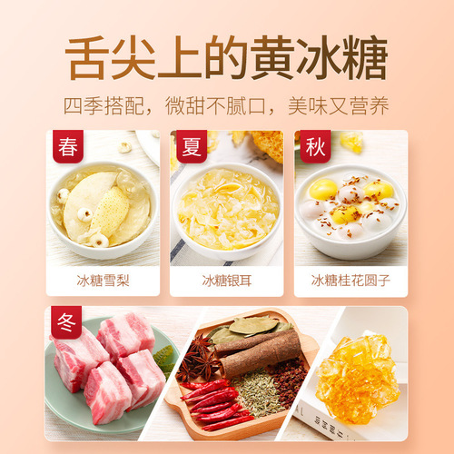 Qili Fragrant Yellow Rock Sugar 300g, Yunnan Ancient Method Polycrystalline Sugarcane Handmade Rock Sugar, Canned for Brewing and Seasoning