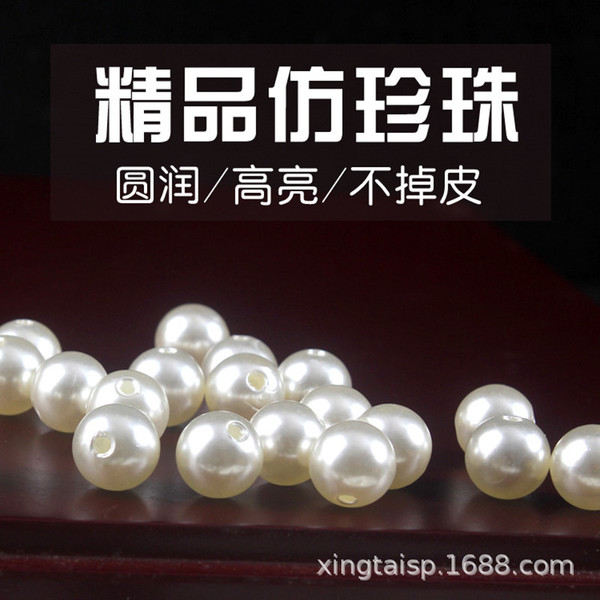 Clothing accessories DIY pearl soaked beads warm pearls without…
