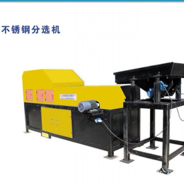 Производство нержавеющей стали сортировочная машина нержавеющая сталь дробления материала металла рециркуляции машины luchuang нержавеющей стали сортировочное оборудование