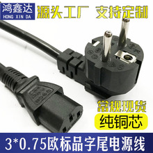 �Wʽ�W�˚WҎ���^�p�^Ʒ��β3о*0.75ƽ��������ʽ�Դ��