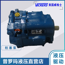 威格士VICKERS叶片泵VMQ22525S080080A00500AAA-CGANR00A032