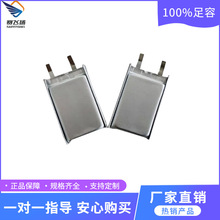 ۺо601015ů֌늳3.7v60mah  Sܛ늳ض