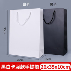 Kraft paper bag handbag large shopping bag gift bag small batch custom printed logo