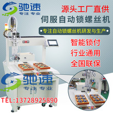 �ŷ��Զ�����˿�� �������ʽ�Զ�����˿�� ����ʽ�Զ�š��˿�豸