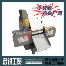 现货供应鲜肉切片机 牛板筋腰花切片设备 高速开片机切条成型机