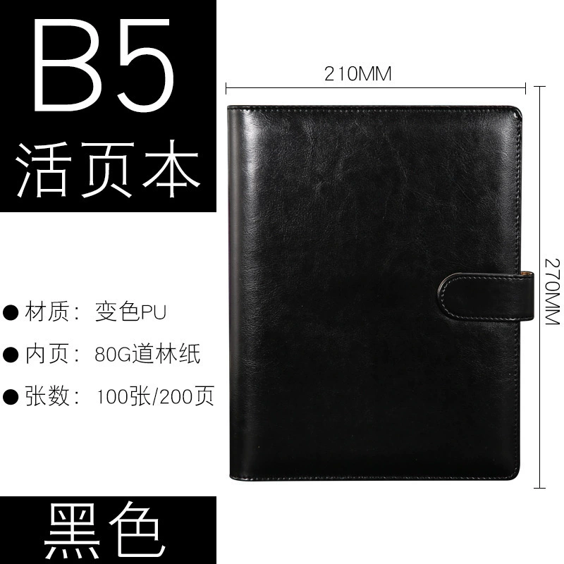 Notebook PU Cover (Planner) — A5/B5/A4, tear-off & loose-leaf options, gift-box sets