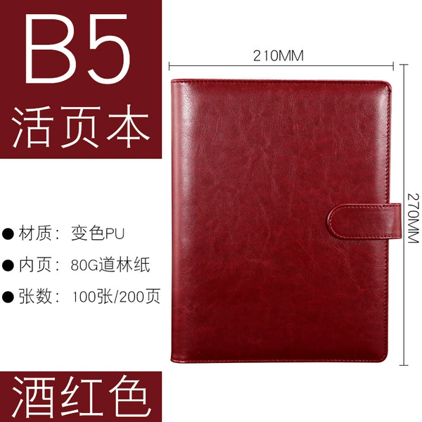 Burgundy, tear-off sheet